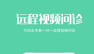 安菲科技APP开发-健康管理app+数字化