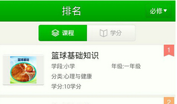 安菲科技APP开发-安菲云如何开发互动式学习管理平台