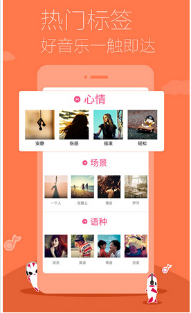 音乐app软件开发 别把音乐太当回事