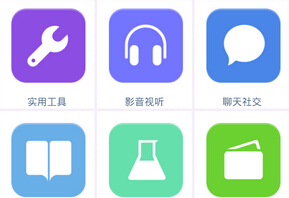 安菲科技APP开发-企业安卓软件开发如何创造下一个十年