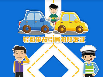 安菲科技APP开发-事故处理app开发 让保险理赔当场到付