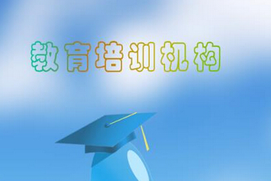 安菲科技APP开发-培训机构app再度引领“互联网+”浪