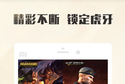 安菲科技APP开发-社交直播软件开发助力视频营销产业