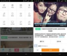 安菲科技APP开发-app众筹平台能够为用户带来什么