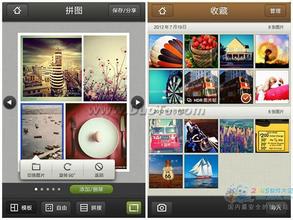 摄影美化应用软件开发发展现状分析