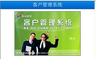 安菲科技APP开发-客户管理app开发让销售过程一目了然