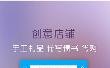 安菲科技APP开发-网店APP制作如何与用户深度对话