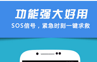安菲科技APP开发-智能LED灯远程控制APP外包功能有哪些