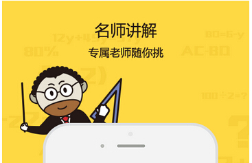 安菲科技APP开发-兴趣学习app开发如何让孩子的兴趣成为日后的求职资本