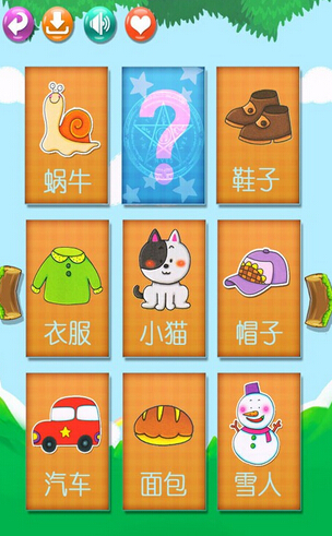 最好的儿童教育app应该具备哪些特色