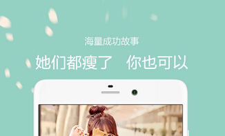 安菲科技APP开发-健康饮食管理软件定制能够带来什么