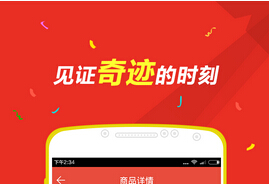 安菲科技APP开发-传统行业遭遇电商危机  APP公司帮您转危为安