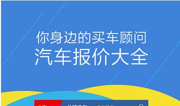 安菲科技APP开发-汽车后市场APP推荐