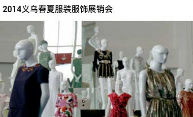 安菲科技APP开发-穿衣搭配app软件开发让你秒变时尚达人