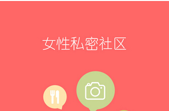 安菲科技APP开发-智慧社区手机软件开发如何实现三个有利于