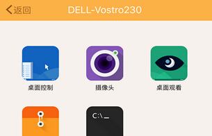 安菲科技APP开发-远程控制APP外包为您实现前所未有的智能化
