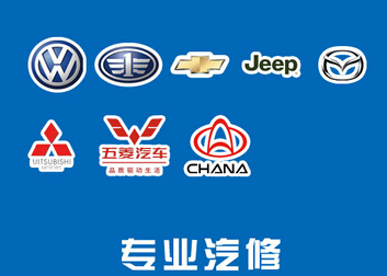 安菲科技APP开发-汽修app开发在4S店扮演着什么角色