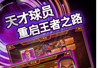 安菲科技APP开发-从科比谈篮球类app软件开发攻略