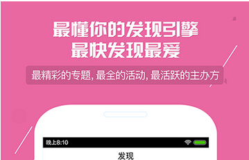 安菲科技APP开发-浅谈明星互动app外包与真人秀节目不得不说的故事