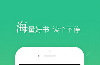 安菲科技APP开发-网络小说app开发 人人都是网络作家