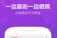 安菲科技APP开发-购房导购app开发公司让您轻松购买精装房