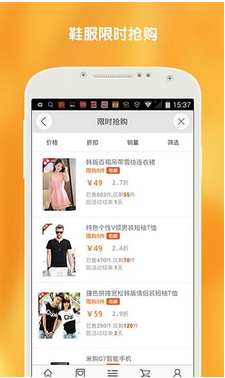 重庆商城APP开发如何确定功能