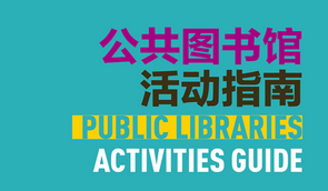 安菲科技APP开发-图书馆app软件开发功能模块设计