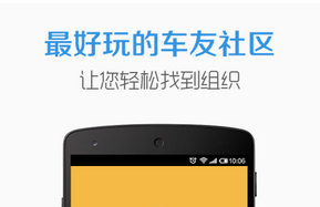 安菲科技APP开发-未来手机定位app开发将何去何从