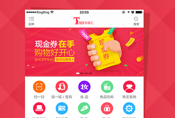 安菲科技APP开发-2016购物手机APP开发商如何打好五一抢购之战