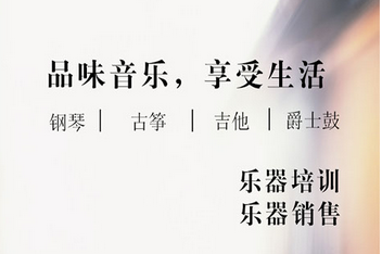 安菲科技APP开发-浅谈乐器电商APP开发的互联网探索之路