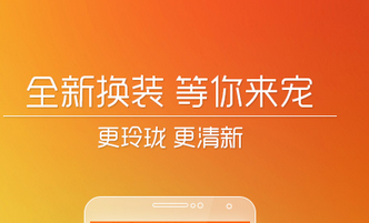 安菲科技APP开发-58到家分类信息手机应用开发如何切入美容市场