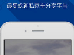 安菲科技APP开发-租车app哪个好：神州租车 VS PP租车