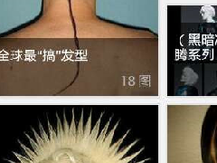 安菲科技APP开发-美发APP开发的优势有哪些