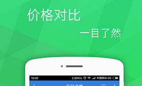 安菲科技APP开发-移动医疗软件开发如何避免出现类似魏则西事件