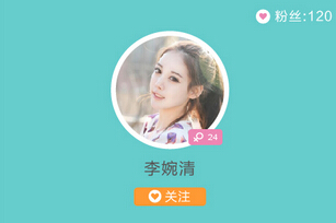 安菲科技APP开发-中小学校园APP开发 让父母更了解孩子