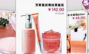 安菲科技APP开发-化妆品APP开发有哪些类型