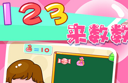 安菲科技APP开发-猴宝宝越来越多 幼儿成长APP开发不可小视