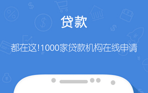 安菲科技APP开发-P2P网贷软件开发的流程是怎么样的