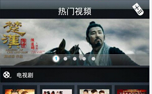 安菲科技APP开发-智能电视APP开发现状简析