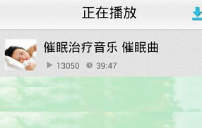 安菲科技APP开发-睡眠监控app 更好的了解自己的睡眠状况 