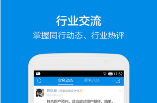 安菲科技APP开发-社交手机软件后台管理系统一般有哪些板块