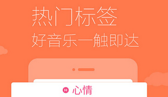 安菲科技APP开发-音乐软件开发应该怎样抢占音乐市场 