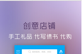 安菲科技APP开发-网店APP开发需要注意的细节问题