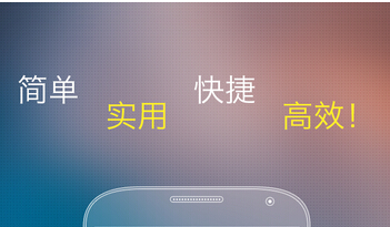 安菲科技APP开发-移动办公软件开发能为企业带来什么