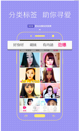 重庆娱乐APP软件开发带着用户“一起飞”