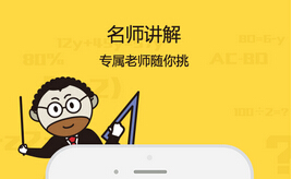 安菲科技APP开发-学习APP软件开发该怎样助力学生更好的学习 