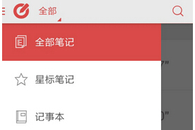 安菲科技APP开发-记事APP开发 不再错过任何一个好想法