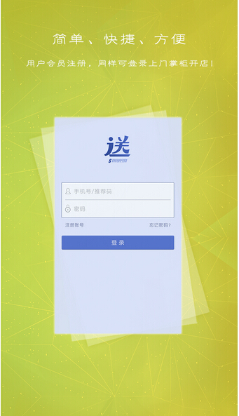 重庆APP定制开发的下一个方向是什么
