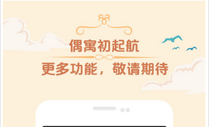 安菲科技APP开发-合租手机软件开发能借助欢乐颂热播之风火起来吗