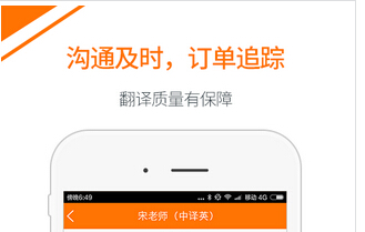 安菲科技APP开发-小语种APP开发 让你轻松和“仲基欧巴”们交流 
